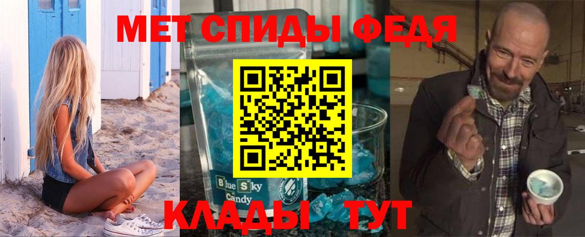 Семилуки  АМФЕТАМИН  Вход с VPN  Амфетамин 98% 