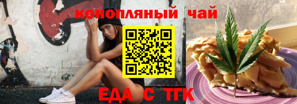 Семилуки  Canna-Cookies марихуана  Вход с VPN 