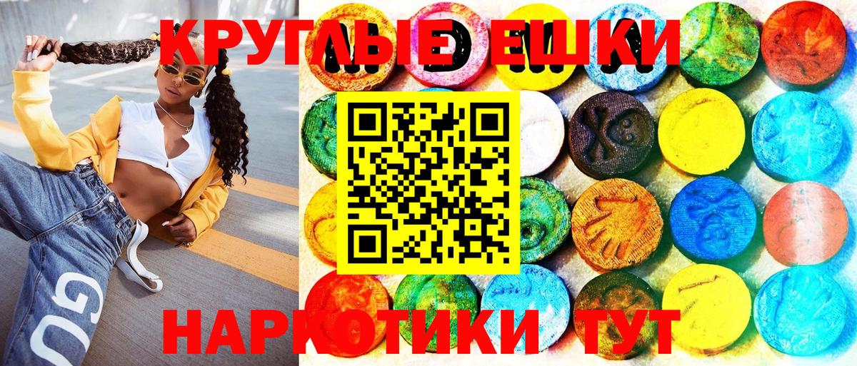 Ecstasy louis Vuitton Семилуки