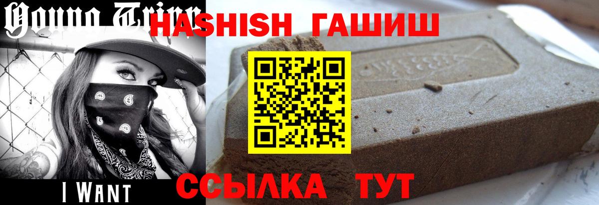 МАРИХУАНА  Гашиш  Семилуки  Меф МЯУ МЯУ кристаллы  Экстази  Вход с VPN  ГАШИШ  Кокаин 