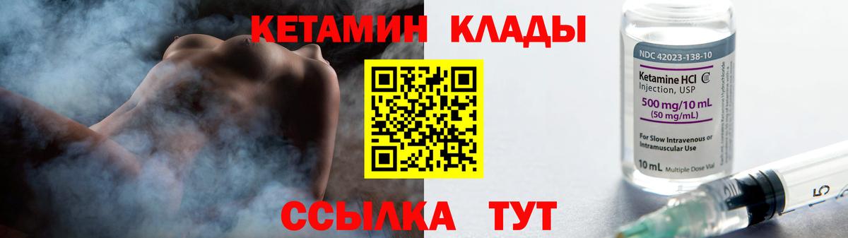 Семилуки  OMG рабочий сайт  Кетамин VHQ  Вход с VPN  Кетамин VHQ 