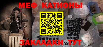 спайс Обнинск