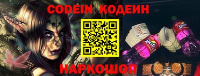 стафф Нягань
