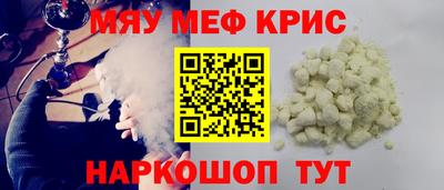 стафф Нягань