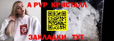 спайс Обнинск