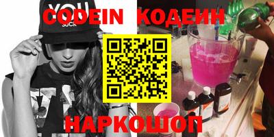 стафф Нягань