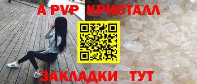 спайс Обнинск