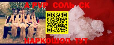стафф Нягань