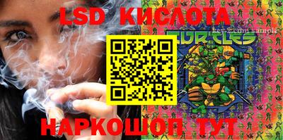 спайс Обнинск