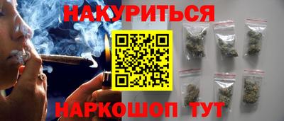 спайс Обнинск