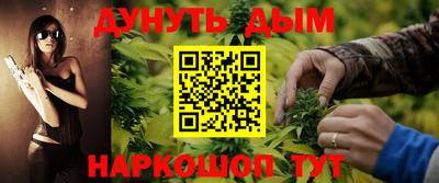 спайс Обнинск