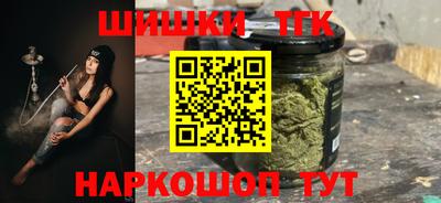 спайс Обнинск
