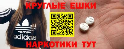 спайс Обнинск