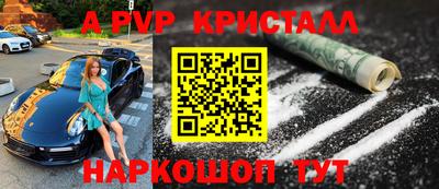 стафф Нягань