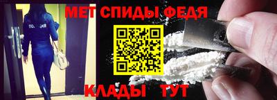 спайс Обнинск