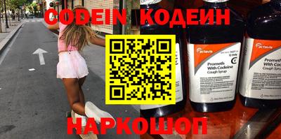 jwh Обь