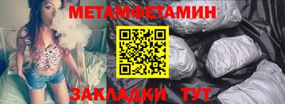спайс Обнинск