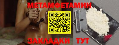 стафф Нягань