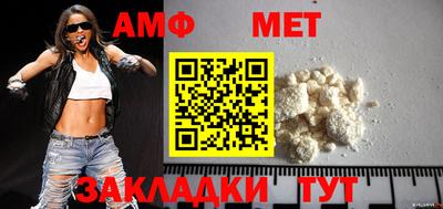 стафф Нягань