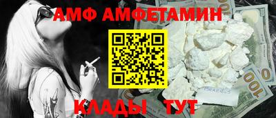 спайс Обнинск