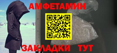 стафф Нягань
