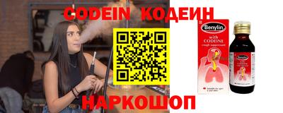 спайс Обнинск