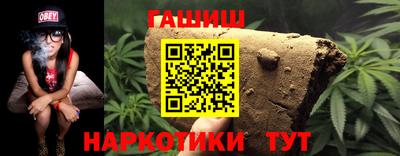 jwh Обь