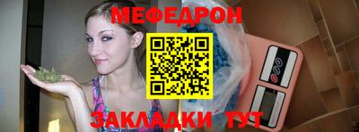 мескалин Первоуральск