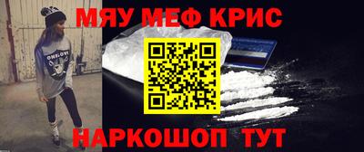 стафф Нягань