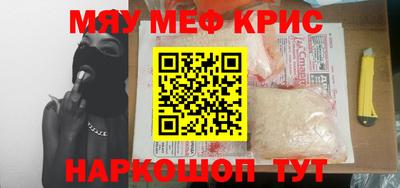 стафф Нягань
