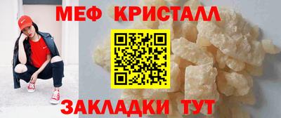 стафф Нягань