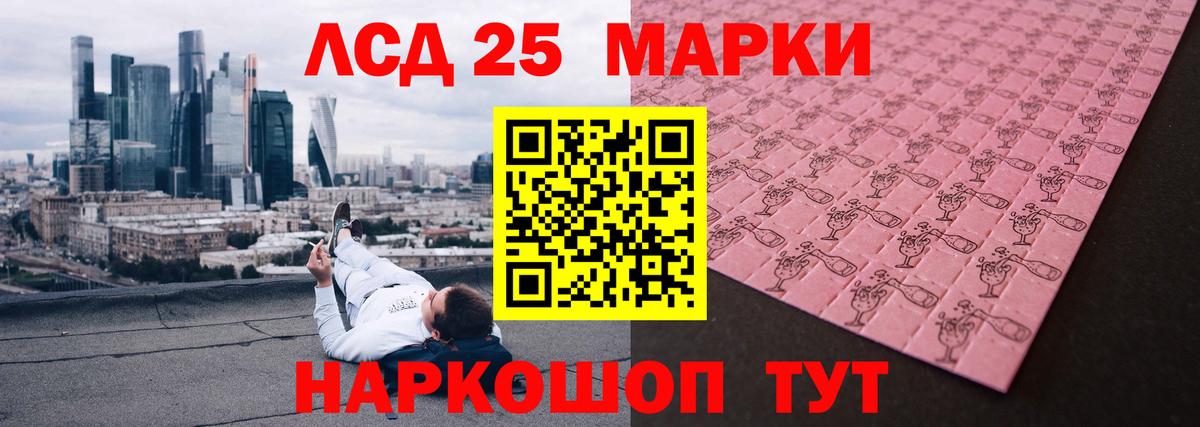 ЛСД экстази  Вход с VPN  Семилуки  Лсд 25 экстази ecstasy  Лсд 25 экстази кислота 