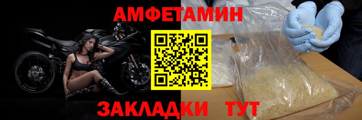 Метамфетамин Декстрометамфетамин 99.9%  Вход с VPN  Семилуки 