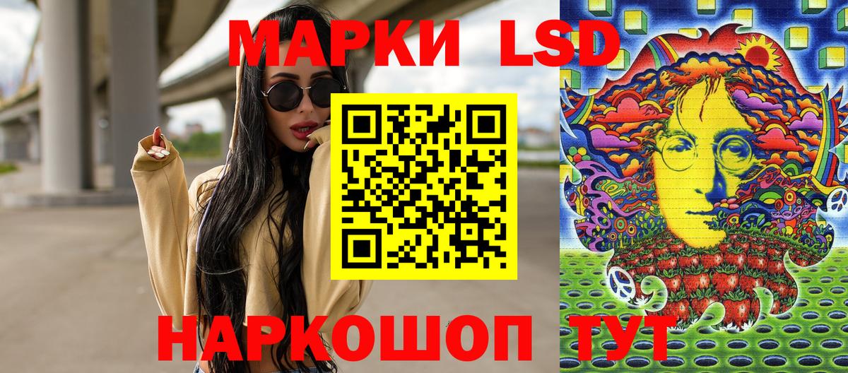 Марки N-bome  Марки N-bome 1,8мг  Вход с VPN  Семилуки 